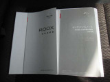 もちろん、新車保証書・取扱説明書あります。