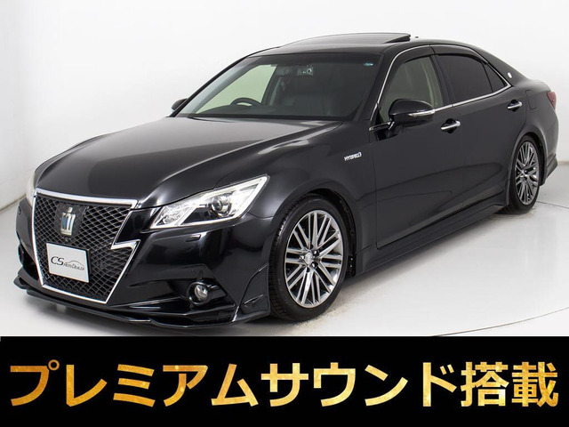 クラウンアスリート ハイブリッド 2.5 G サンルーフ PサウンドフルエアロOP18AW