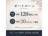 お客さに最適なプランをご提案いたします。保険やガソリン代など維持費を考慮して、月々の支払い額をご検討いただくのがおすすめです!
