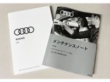 ■禁煙車 ■取扱説明書 ■ディーラー点検記録簿(R03) ■点検記録簿(R05、07)