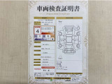 トヨタ自動車が認定した検査員が、厳正に検査した車両検査証明書を発行しています。キズの程度や場所を展開図で分かりやすく表示しているのでおクルマの状態がすぐ分かります。