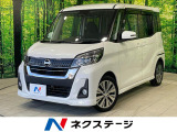純正SDナビ 全周囲カメラ 衝突被害軽減システム 禁煙車 スマートキー