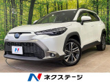 禁煙車 衝突軽減 純正9型ナビ 全周囲カメラ レーダークルーズ ETC