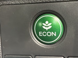 エコモードスイッチで省エネ運転も出来ます。