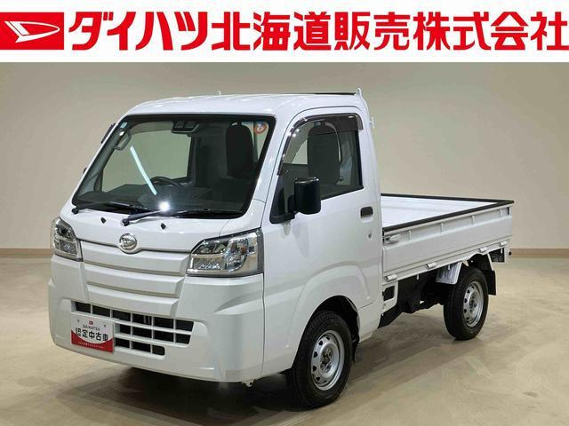 ハイゼットトラック スタンダード 農用スペシャル SAIIIt 4WD 