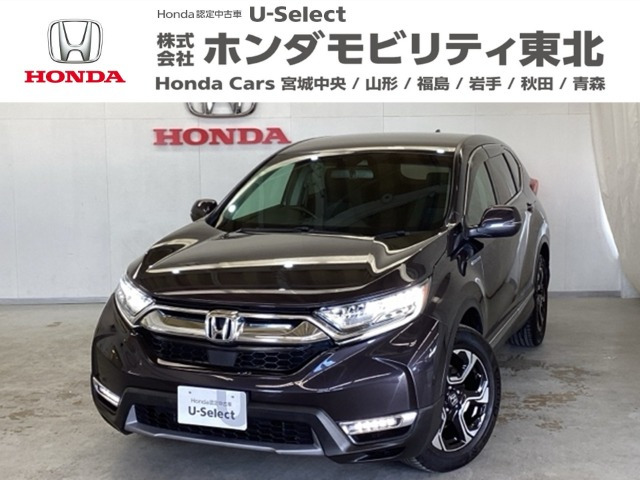 CR-V 2.0 ハイブリッド EX 4WD 