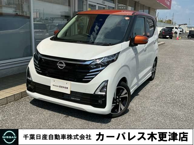 デイズ ハイウェイスター Gターボ 