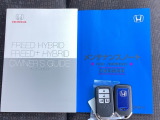 メンテナンスノート【点検整備記録簿・保証書】、取説も揃っています。スマートキーはバッグなどにしまったままボタン操作でエンジンの始動・停止ができて大変便利です。