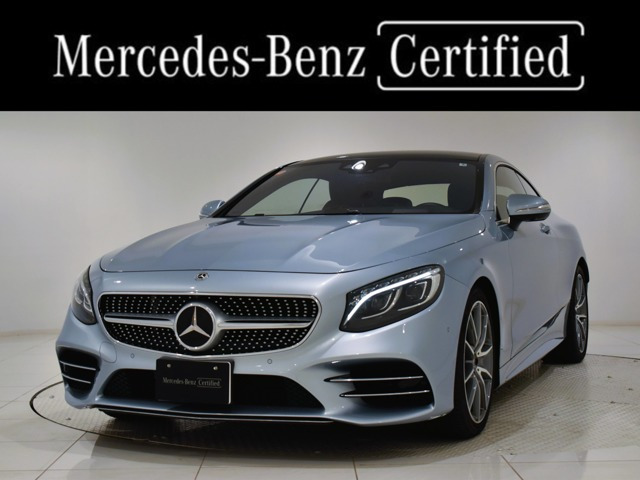 Sクラスクーペ S450 4マチック AMGライン 4WD 