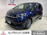 ホンダ フリード