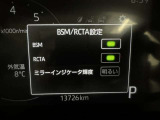 隣車線を走る車両をレーダーで検知し、ドアミラーでは確認しにくい後側方エリアに存在する車両に加え、急接近してくる車両も検知します。車両を検知するとドアミラーに搭載されたLEDインジケーターが点灯します。