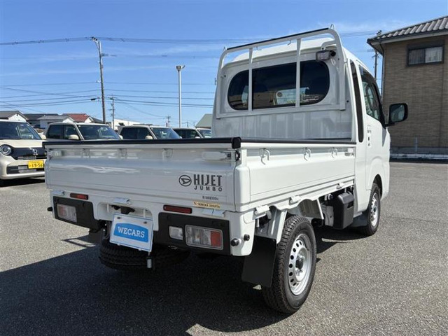 ダイハツ ハイゼットトラック ジャンボ エクストラ 4WD の中古車詳細