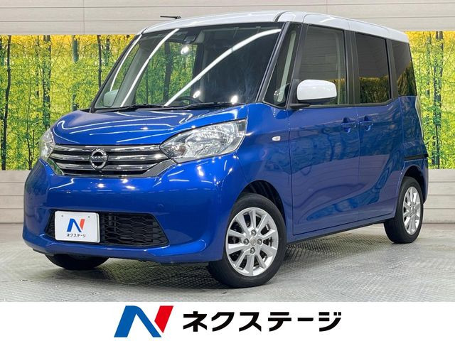 デイズルークス X Vセレクション 