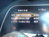 後側方車両検知警報と後側方衝突防止支援が装備されており車線変更時や後退時にも安心です♪