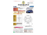 ※こちらのお車は販売条件といたしまして、現車確認と来店納車をお願いしております。詳しくは店舗スタッフまでよろしくお願いいたします。