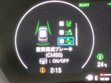 ホンダが推し進める総合先進安全装備のセンシング搭載! 衝突や斜線はみだしなどの危険が予測される時、センサーが警告。ヒューマンエラーを高度先進技術が補完してくれます。