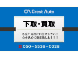 下取りはお任せください!無料出張もしていますので、お気軽にご相談ください!