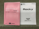 保証書(メンテナンスノート)・取扱説明書あります