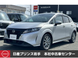 日産 ノート
