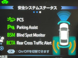 【プリクラッシュセーフティ】前方の車両等を検知し、衝突しそうな時は警報で注意を促し、ブレーキを踏む力をサポート。ブレーキを踏めなかった場合は衝突被害軽減ブレーキが作動、衝突回避をサポートします。