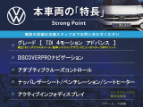 本車両の主な特徴をまとめました。上記の他にもお伝えしきれない魅力がございます。是非お気軽にお問い合わせ下さい。