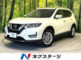 日産 エクストレイル