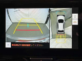専用の4つのカメラにより、上から見下ろしたような視点で360度クルマの周囲を確認することができます!死角部分も確認しやすく、狭い場所での切り返しや前が長い車でも前の様子が見えます!