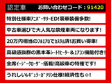 クラウンアスリート 2.5 アニバーサリーエディション 黒革 20AW車高調