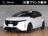 日産プリンス栃木 黒磯店をご覧いただき、誠にありがとうございます。当店は日産中古車クオリティーショップ認定店です。(^-^)