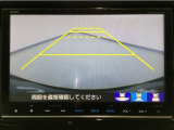 【バックカメラ】運転が苦手な方も車庫入れラクラクです!ギアをリバースに入れれば自動的に切り換わりますので、面倒な操作は不要です♪狭い駐車場もお車を傷つけず安心ですね!
