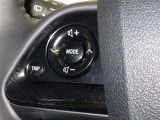 ステアリングスイッチ装備!運転しながら手元でオーディオの操作などができます。
