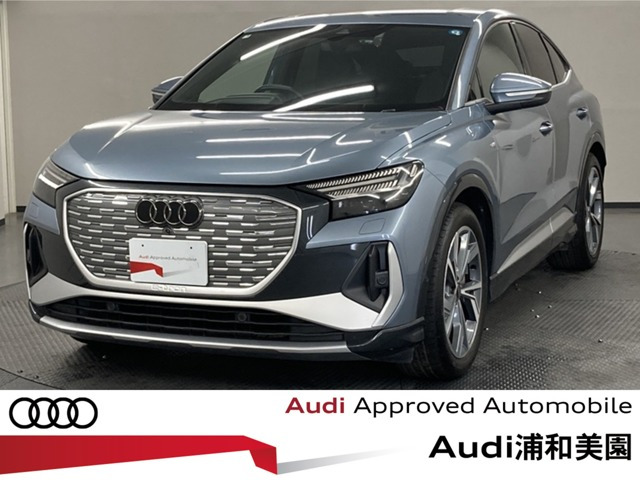 アウディ Q4スポーツバックe-tron 