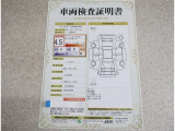 車両検査証明書付きです!だれでも中古車の状態がすぐにわかるよう、車のプロが客観的にチェック。車両の状態やわずかなキズも正確にお伝えします。