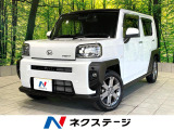 禁煙車 純正9型ディスプレイオーディオ 全周囲カメラ レーダークルーズ