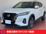 この度は群馬日産自動車ゆうタウンKit-R高前のお車をご覧いただきありがとうございます!