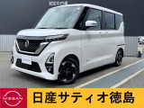 日産サティオ徳島鳴門支店のルークスをご覧頂きありがとうございます(*^-^*)ごゆっくりご覧くださいませ☆ミ