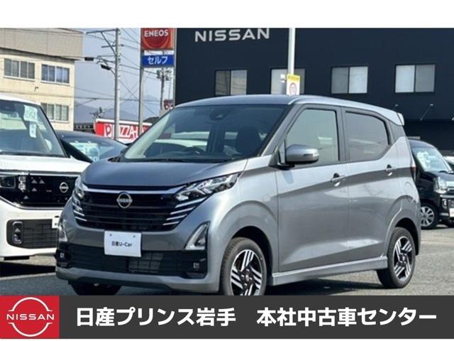 デイズ ハイウェイスターX プロパイロットエディション 4WD