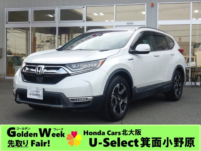 CR-V 2.0 ハイブリッド EX 