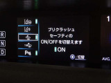 【プリクラッシュセーフティー】前方の自動車を検知し、追突の危険性が高まったら、音や警告灯などで警告し、ドライバーにブレーキ操作を促します!