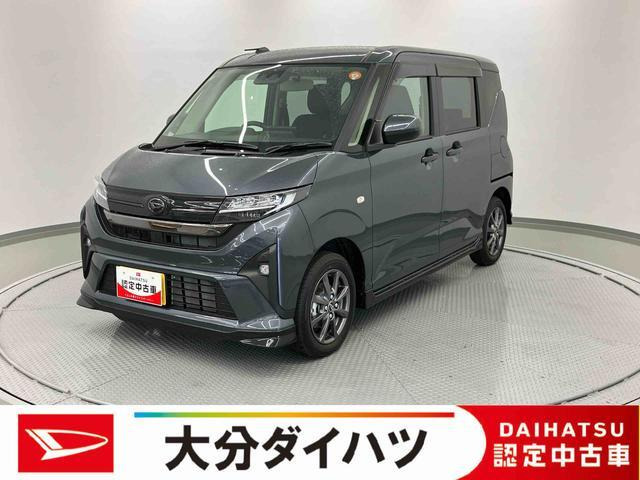 ダイハツ ムーヴ 