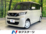 禁煙車 両側電動スライドドア 9インチナビ 全周囲カメラ ETC