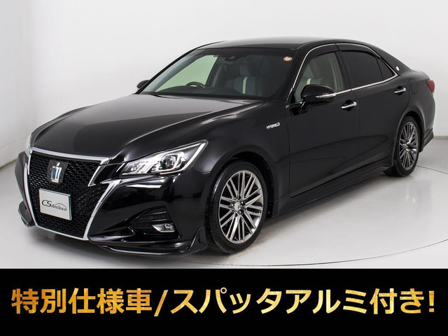 クラウンアスリート ハイブリッド 2.5 S Jフロンティア 最終 スパッタ18AW