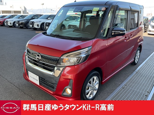 デイズルークス ハイウェイスター Xターボ 