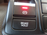 停車中にブレーキペダルから足を離していても、自動的にブレーキを保持してくれる機能です♪保持中にアクセルを操作すると自動でブレーキを解除してくれます♪信号待ちや駐車券を取る時などに便利な機能です♪