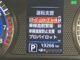 充実の安心安全装置のON OFFボタンになります。ご商談時、ご納車時にスタッフがきちんと説明いたします。