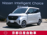 日産の軽、電気自動車の『SAKURA』新しく入荷しました♪