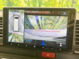 【パノラミックビューモニター】専用のカメラにより、上から見下ろしたような視点で360度クルマの周囲を確認することができます☆死角部分も確認しやすく、狭い場所での切り返しや駐車もスムーズに行えます。