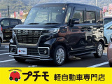 佐賀県最大級!軽自動車専門店!全車保証付き!購入後のアフターサービスも安心の当店にお任せ!