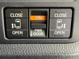 【両側パワースライドドア】スマートキーや運転席のスイッチで後席両側スライドドアの開閉が可能♪電動だから力を入れてドアを開ける必要が無く、小さなお子様でも簡単に開け閉めでき快適です♪