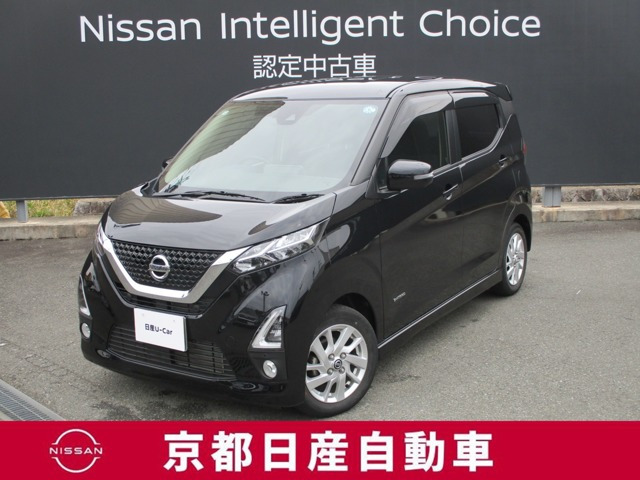 デイズ ハイウェイスターX 